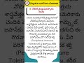 🏅 నోబెల్ వైద్య పురస్కారం 2025#dailycurrentaffairs