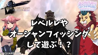 【#FF14/Garuda鯖】ハッピーハロウィン🎃モンハンワイルズはせずに今夜もＦＦをたのしむｏ(^▽^)ｏファイナルファンタジー14／#FINALFANTASYXIV　ケモノVtuber　参加型配信
