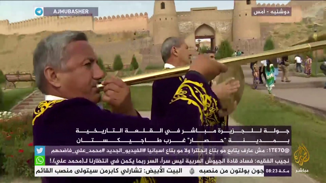 جولة في القلعة التاريخية بمدينة حصار غرب طاجيكستان