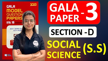 Class 10th Gala Paper - 3 Social Science | Section D | Gala Paper 2025 | Standard 10th GSEB | UGT
