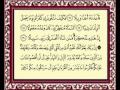 أغنية 073 Al Muzamil سورة المزمل للشيخ ماهر المعيقلي