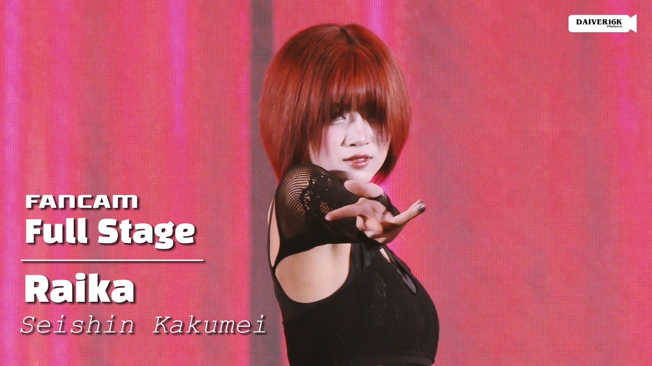 260301 [Fancam] Raika Seishin Kakumei - Full Stage @ “DUNDUNDUN” 1st Performance | Siam Paragon
