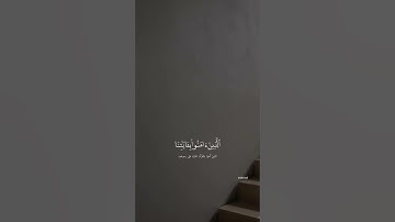 سورة الزخرف إبراهيم محمد