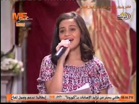 ترنيمة لا أنسى عاما قد مضى بالكنيسة المرقسية الكبرى بالإسكندرية