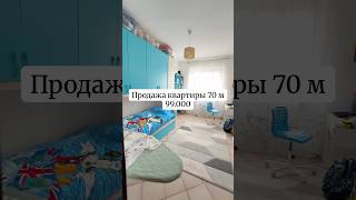 #shotrs Продажа квартиры в Турине 70 м за 99000. #недвижимостьвиталии #харьков #киев #київ #днепр