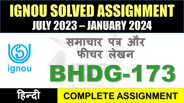 BHDG 173 Solved Assignment 2023-24 || bhdg-173 solved assignment In Hindi || July 2023 to Jan 2024