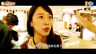 20160211木曜4超玩過年特別節目_03