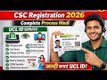 30UIDAI New Notification ECMP UCL 205-2 New Service LIVE | Aadhaar Operator Latest Update 2026