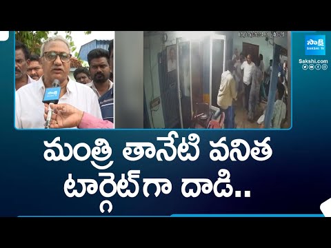 Nallajerla People Fires On TDP Maddipati Venkataraju Overaction, TDP Defeat Fear | @SakshiTV - SAKSHITV