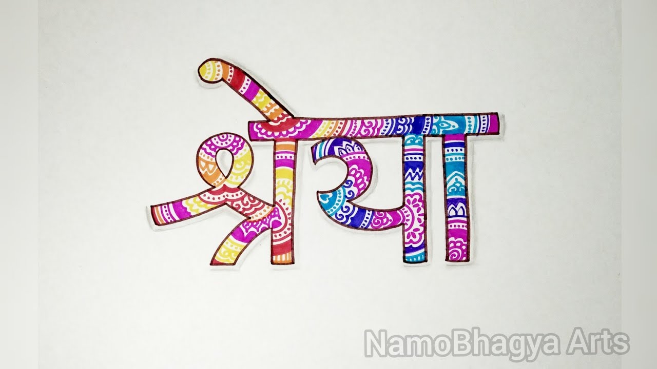 Featured image of post Design Calligraphy Shreya Name Art