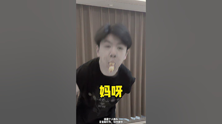 一定要看到最后！哈哈哈哈哈