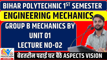 ENGINEEERING MECHANICS UNIT 01 LECTURE NO-02 BIHAR POLYTECHNIC 1ST SEMESTER || SBTE BIHAR GROUP B