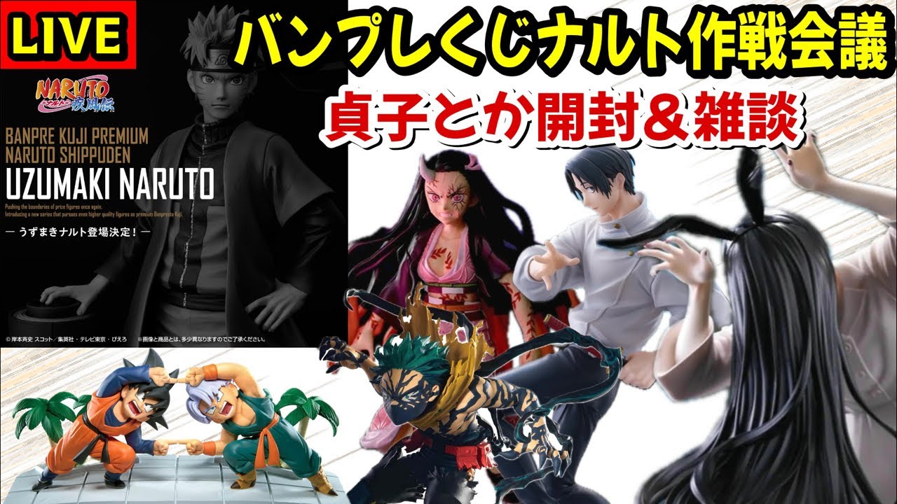 LIVE] Unboxing new plastic models and chatting about recent topics