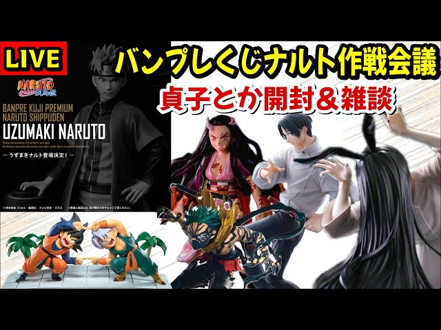 LIVE] Unboxing new plastic models and chatting about recent topics