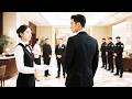 The cold billionaire CEO rejected all women but spent 200K to marry me and deeply spoil me!