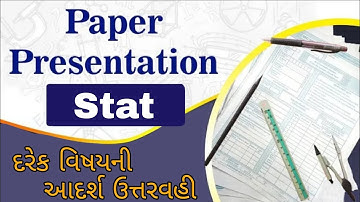 Std 12 board exam Stat paper prasentation |  presentation of statistics paper | #stat_puravni