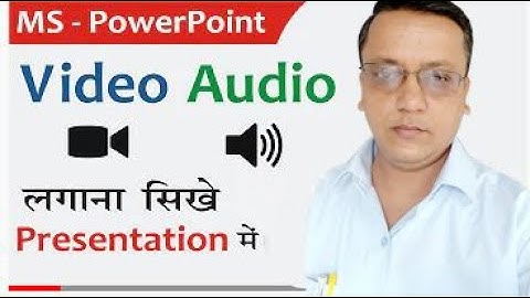 Transition Effect कैसे लगायें, insert audio and video in power point software in HINDI | SVMALIGARH