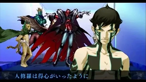 真 女神転生4 Final 人修羅