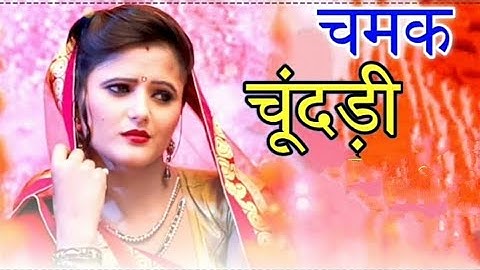 Sandeep Surila Song : CHAMAK CHUNDADI | Anjali Raghav, Aman Jaji | New Haryanvi Songs Haryanavi 2021