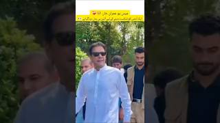 it is a failure of the OIC Imran Khan speech in the OIC #imrankhan #oicinpakistan #OIC#shortvideo