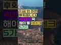 &quot;지금 안 하면 후회합니다! 40대가 꼭 해야 할 재테크 5가지&quot;#40대#재테크#노후준비#노후생활준비