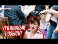 ЖЕСТЬ! ДЕТЕЙ ИЩЕТ🚨 ПОЛИЦИЯ!!