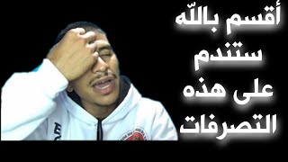 4 أخطاء تجعله يراك سخيفا و يتهرب منك