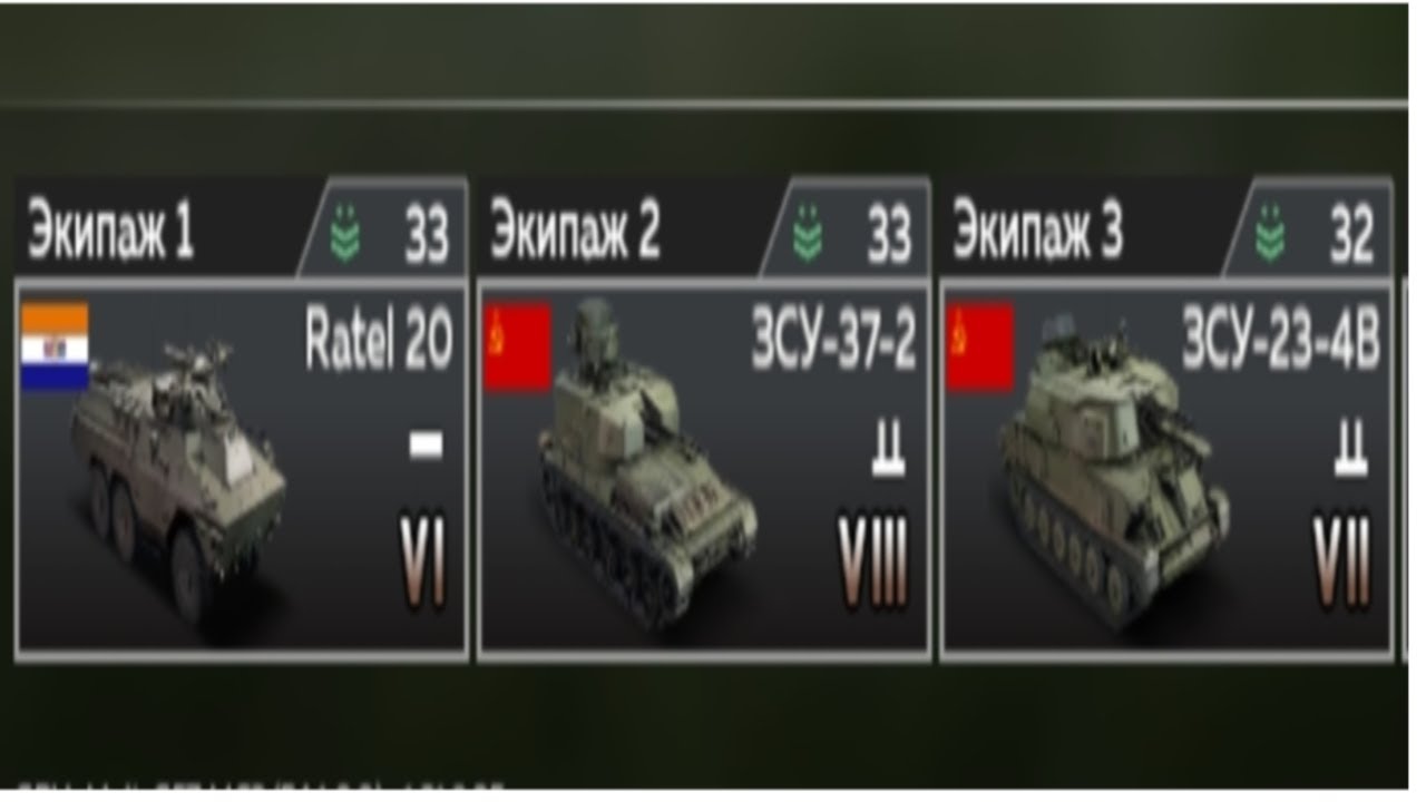 Геймплей зениток и птуровозки в War Thunder Mobile