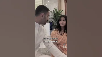 تكابر في مشاعرها 