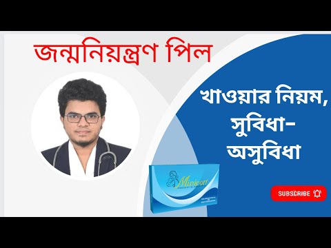 ভিডিও: এটি একটি মাইক্রোলন গ্রহণ মূল্য?