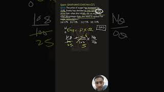 Percentage for SNAP/NMAT/CMAT/MHCET #mbastudycafe #maths #nmat2026 #percentage #snapquant #snap2026