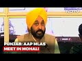 Arvind Kejriwal, Bhagwant Mann Ask AAP MLAs In Punjab To Work With Honesty