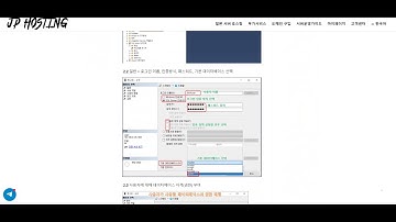 [JP Hosting] 일본 서버 호스팅 [MS-SQL] 데이터베이스 및 사용자 생성
