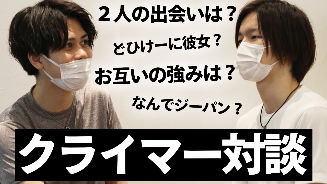 【日本代表クライマー】原田海と土肥圭太がお互いについて紹介しました! YouTube
