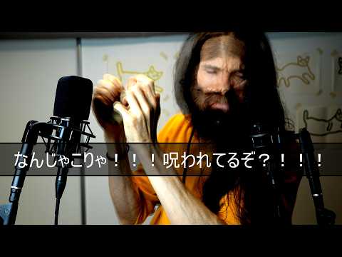 ASMR 高速のすごさ | 高速タッピング・囁き・マウスサウンド・地声・日本語 【ピエール】