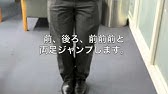 ジェンカ Jenka 橋幸夫 フォークダンス 踊り方 振り付け 動画 Youtube