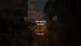 Duniya Kulbir Jhinjer Punjabi Status Lyrics