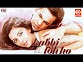 Kabhi Yun Bhi Toh Ho - Superhit Hindi Full Romance Movies | Manoj Joshi | Tejashree Pradhan, Sujata
