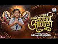 Amchya pappani ganpati anala  amchya papani ganpati aala dj manoj mumbai  ganpati dj song