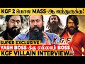 KGF Shoot-ல Face முழுக்க நெருப்பு பட்டுருச்சு! Yash திட்டுனாரு! - KGF Villain Exclusive Interview