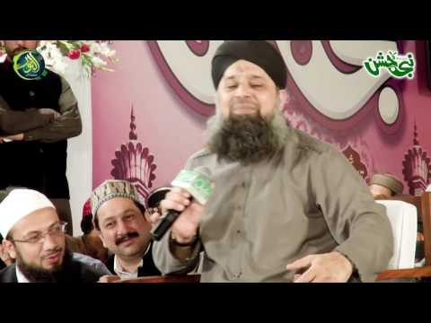 Mustafa Ka Khuda Aur Khud Mustafa By Owais Raza Qadri in Nabi ka Jashan 2016 Full HD Video