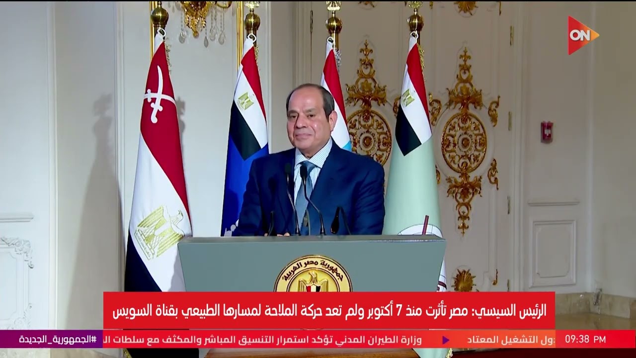 الرئيس عبد الفتاح السيسي يحضر الإفطار السنوي للقوات المسلحة