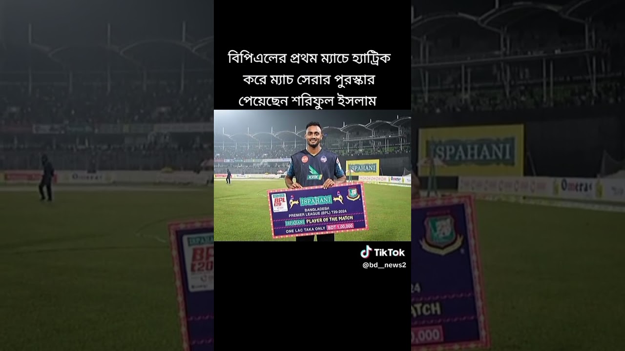 #bpl2024