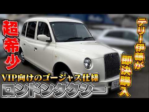 [Buying a London Taxi] The car Terry just can't get enough of