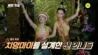 161029 배틀트립 예고 ㅣ KBS방송