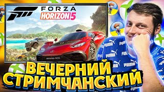 Forza Horizon 5 - Долгожданный шедевр (Первые эмоции Xbox Series X)