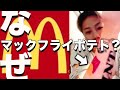アンチの皆様、お集まりください【CandyFoxx・DJ銀太】
