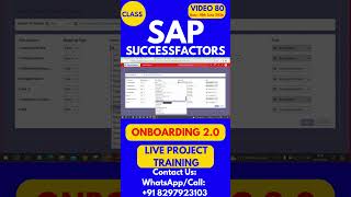 SAP SuccessFactors Onboarding 2 0 Training Online Class 80 18th June 2026 #sapsuccessfactorstraining