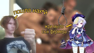 Чича Заставила Есть Мыло