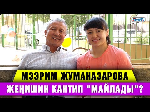 Video: Париждеги майрамдык жарыктарды кайдан көрүүгө болот